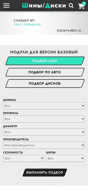 Демо «Refresh 2» на телефоне